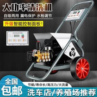 220V380V高压清洗机大功率洗车机洗车神器家用商用高压水枪洗