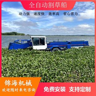 水上浮萍垃圾打捞船多功能全自动水葫芦水浮莲收割船河道清理船