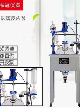 厂家直供单层玻璃反应釜玻璃反应釜F-20L
