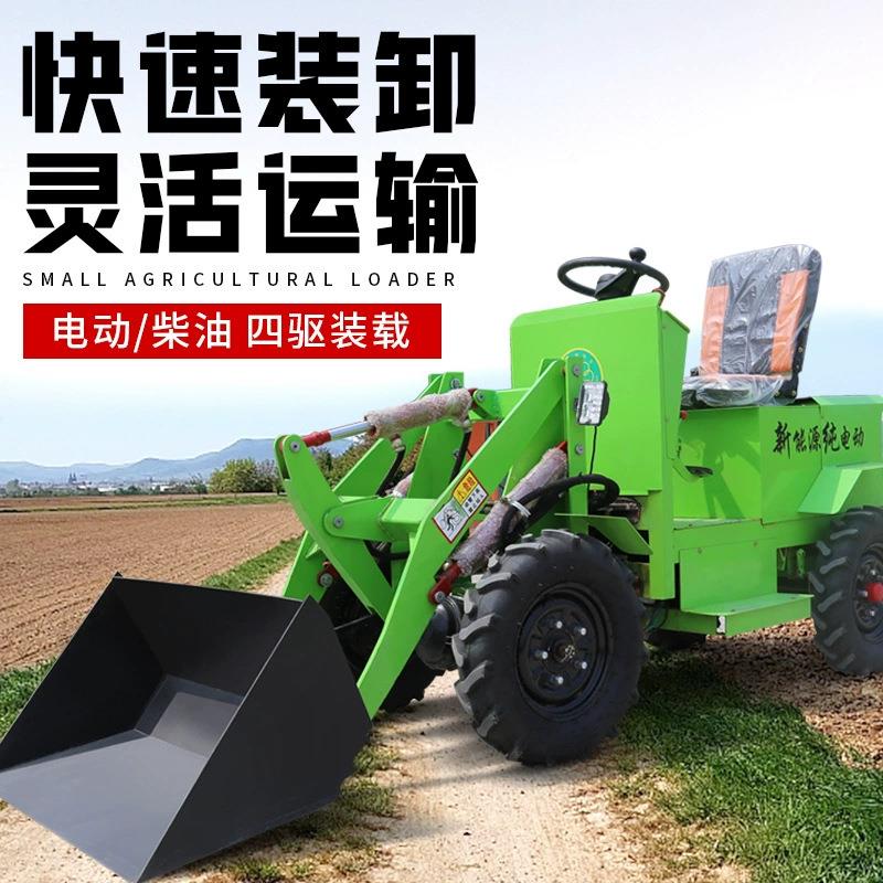 电动铲车家用养殖场清理粪便电动装载机四驱装载机农用柴油小铲车