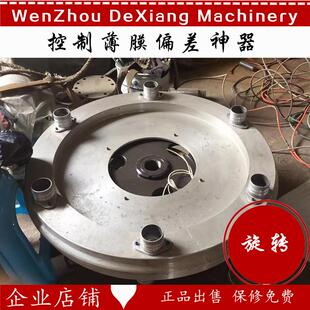 吹膜机配件旋转模头高压膜吹膜机的旋转体装置薄膜偏差控制器