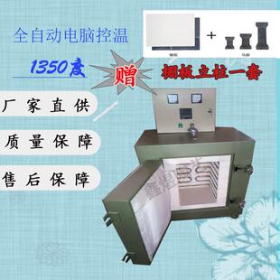 厂家供应半自动电窑高温电窑炉陶艺电窑陶艺设备全自动电窑