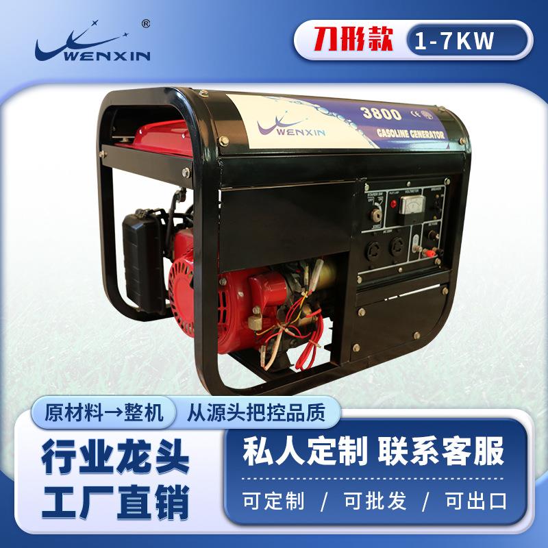 小型便携式户外交流单相三相露营3kw2.8kw静音家用汽油发电机