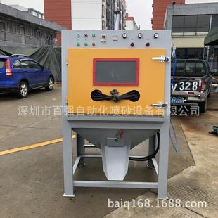 自动喷砂机链锯片模具去毛刺毛边机喷砂机厂家 东莞双枪滚筒式