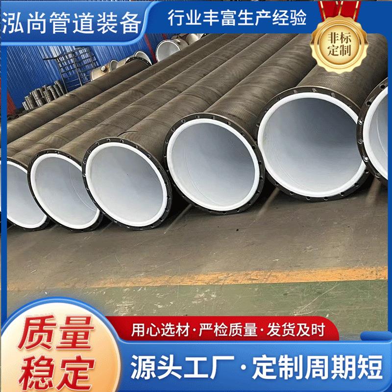 衬塑衬四氟衬塑管道复合管矿用衬四氟管道衬pe管件模压衬塑管道