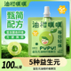 100mL 大餐救星果蔬汁便携装 试用 秒燃油柑噗噗油柑汁益生元