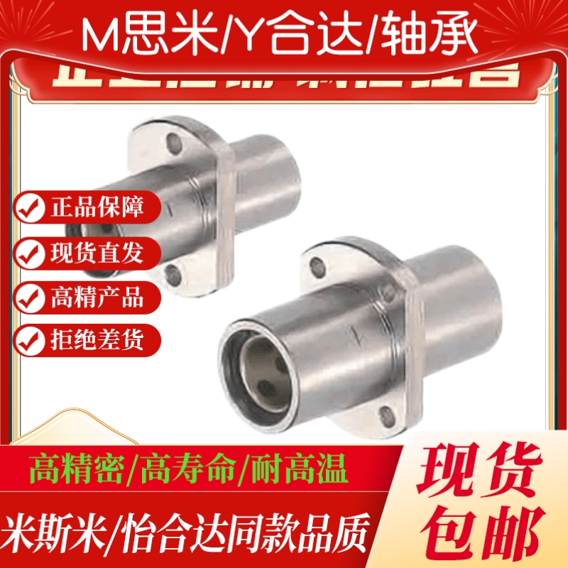 MFINW MFIMW MFIKW MFCKW MFCKW-S6-S8-S10-S12-S13-S16无油衬套