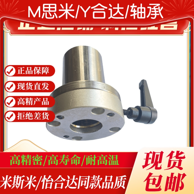 LHRC/LHRCW/LHRLC/LHRLCW16 20 25带夹紧把手锁紧直线轴承法兰型