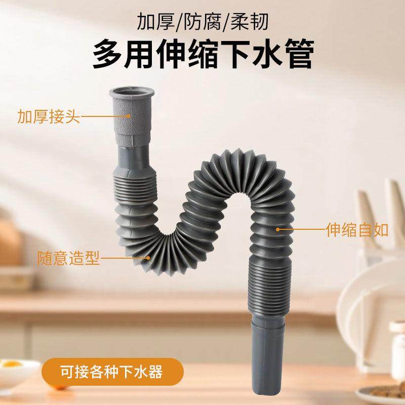 洗手盆下水管排水管厨房卫生间地漏防臭防腐伸缩塑料加长软管,家装主材,下水器,淘宝优惠券,粉丝福利购,淘宝优惠卷