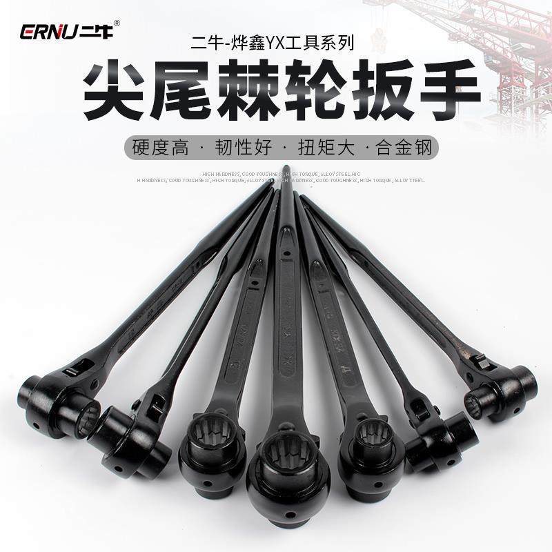 尖尾棘轮扳手快速扳手双向套筒快动自动板手多功能节能基刺轮工具,五金/工具,其它工具,淘宝优惠券,粉丝福利购,淘宝优惠卷