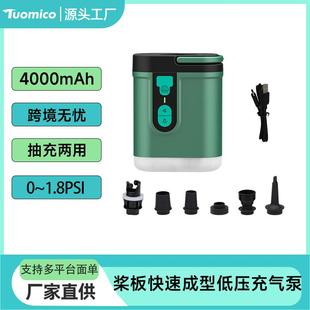 智能电动充气泵便携式电泵充气帐篷电泵水池桨板皮筏艇电泵大功率