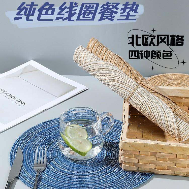 餐垫杯垫隔热垫北欧ins花瓶垫水壶垫子家用防烫菜盘碗垫西餐桌垫,居家布艺,餐垫,淘宝优惠券,粉丝福利购,淘宝优惠卷