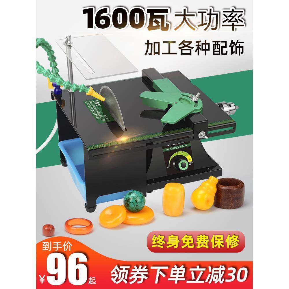 盾邦多功能台磨机玉石雕刻机家用小型打磨抛光工具玉石切割机