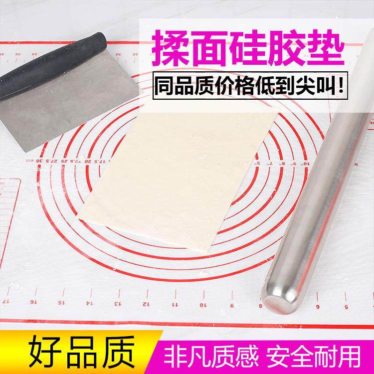玻纤硅胶垫揉面垫不沾月饼烘焙垫擀面垫和面垫案板带刻度防粘耐用,厨房/烹饪用具,揉面垫,淘宝优惠券,粉丝福利购,淘宝优惠卷