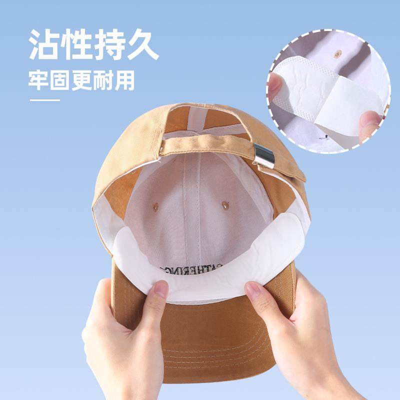 防脏吸汗帽子内贴帽沿衣领贴帽檐片缩小头围一次性帽垫防汗贴军训,居家日用,美容小工具,淘宝优惠券,粉丝福利购,淘宝优惠卷