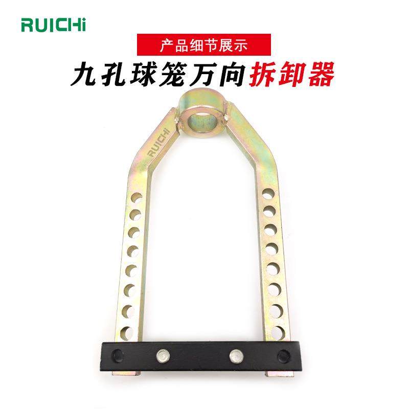 球笼万向拆卸器汽车球笼拆卸工具拆半轴汽车工具9孔球笼拉马,五金/工具,其他汽修汽保工具,淘宝优惠券,粉丝福利购,淘宝优惠卷