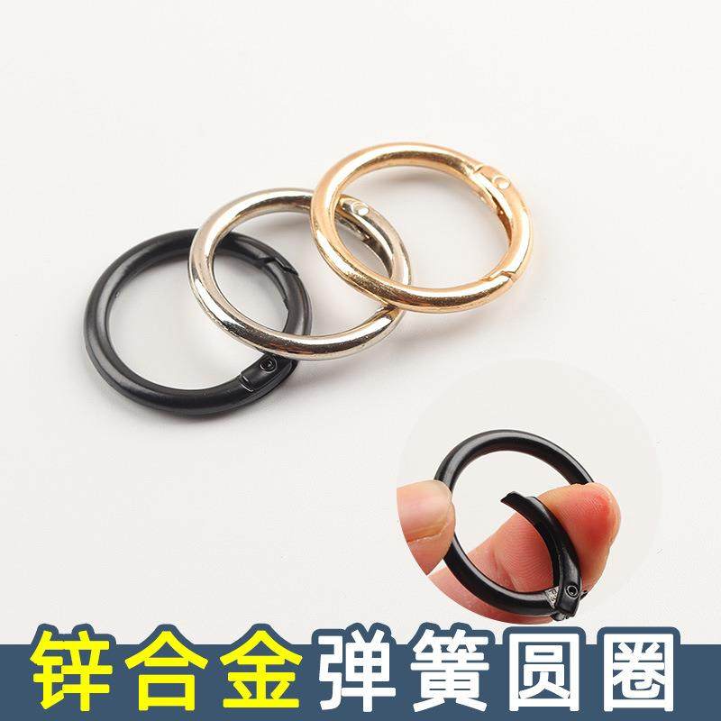 包配件拎环弹簧圈圆环金属环钥匙圈开口环手机挂件五金配件弹簧扣,服饰配件/皮带/帽子/围巾,钥匙扣,淘宝优惠券,粉丝福利购,淘宝优惠卷