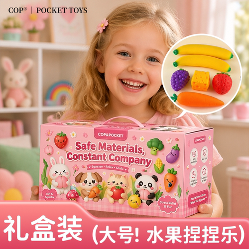 needoh Super Soft Kids Cheese Squishy儿童慢回弹捏捏乐礼物