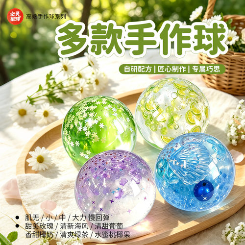 椰子油手作球捏捏乐慢回弹解压