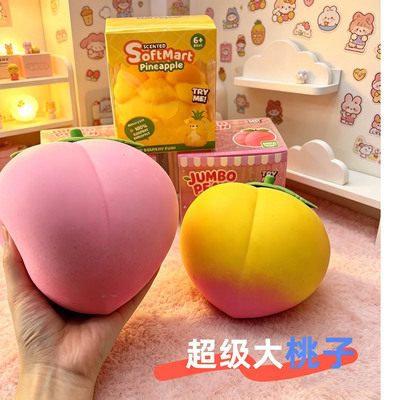 跨境仿真水蜜桃捏捏乐大号水果解压玩具创意TPR发泄玩具模型摆件