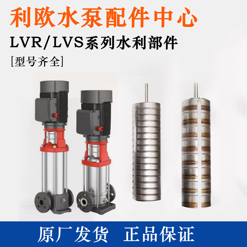 立式多级离心泵管道增压水泵
