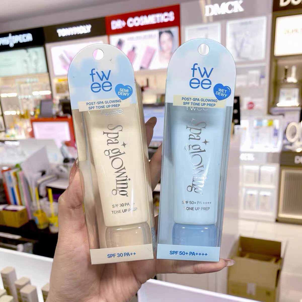 韩国水光隔离防晒霜SPF50+PA