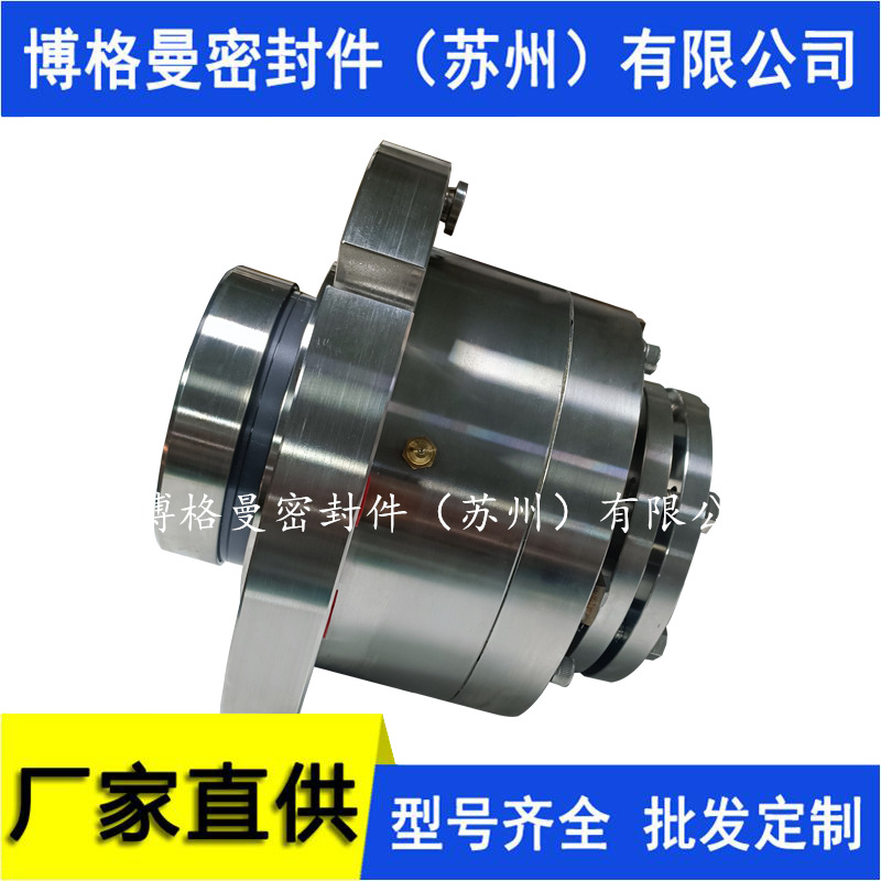 定制机械密封HR3-60HR3-70HR3-80HR3-85HR3-90HR3-95HR3-100