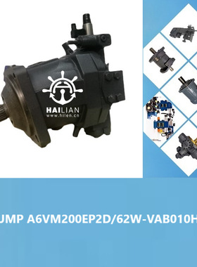 Hydraulic motor A6VM200EP2D62W船舶液压马达开舱油马达