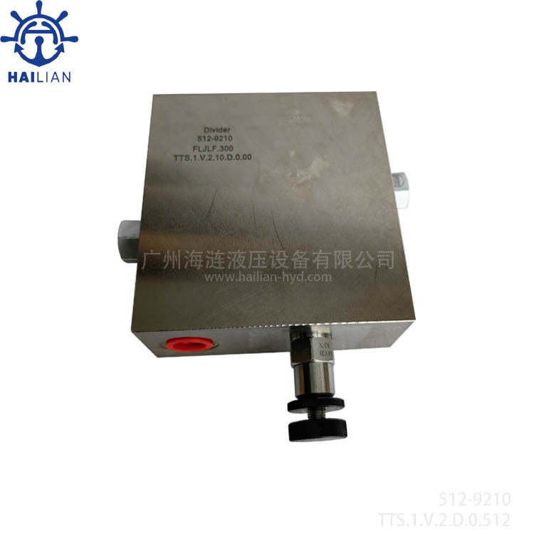 TTS舱盖液压分流阀DWG No.512-9210