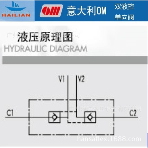 油缸双向液控单向阀V0050 BPDE 3/8