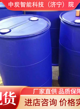 以水为载体 使用寿命长液压支架防冻液 MFD35液压支架防冻液