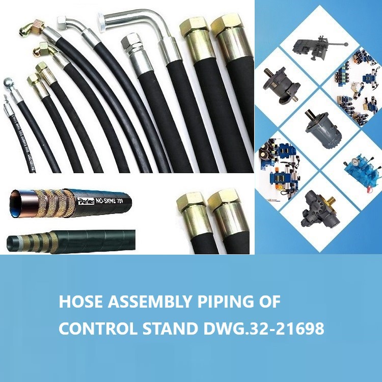 HOSE ASSEMBLY PIPING MACGREGOR DWG.32-21698液压软管油管