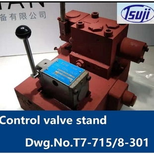Tsuji hatch cover Control valve stand:Dwg.No.T7-715/8-301
