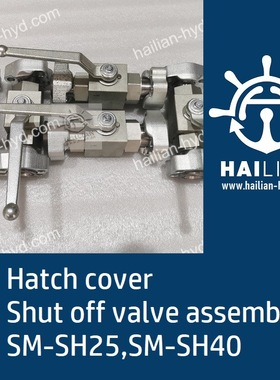 Ship valve assembly SH25 SH40 Drawing No. 33-25923船用截止阀