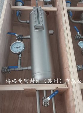 Plan53A机械密封冲洗系统Plan53A冲洗方案API机械密封辅助系统