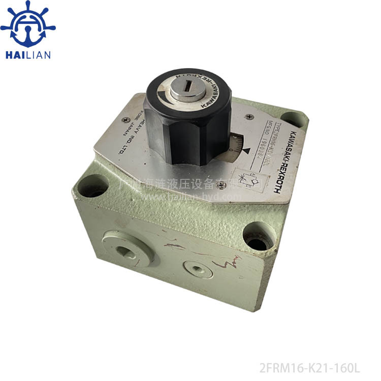 流量控制阀2FRM16-K21-160L液压阀Flow control valve