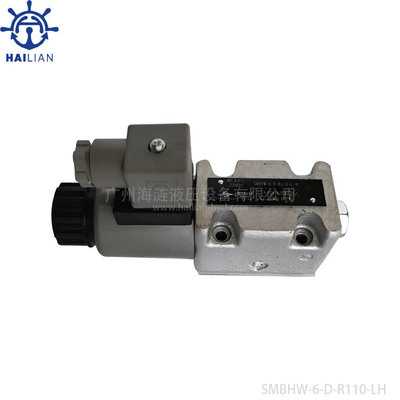 船用液压电磁阀solenoid valve SMBHW-6-D-R110-LH