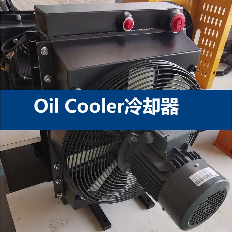 ship Oil cooler for vessel hatch cover舱盖冷却器船舶液压备件