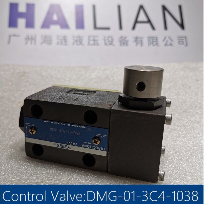 日本油研YUKEN DMG-01-3C4-1038换向阀船舶液压阀舱盖液压机械