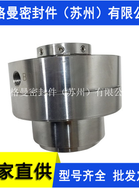 CM1BD-065F-B050AD机械密封 高压高温机械密封 苏州博格曼机封