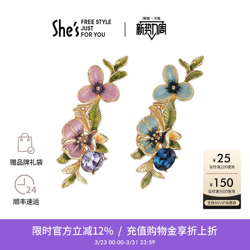 shes茜子梵高鸢尾花胸针设计感胸花别针高档西装胸针配饰节日礼物