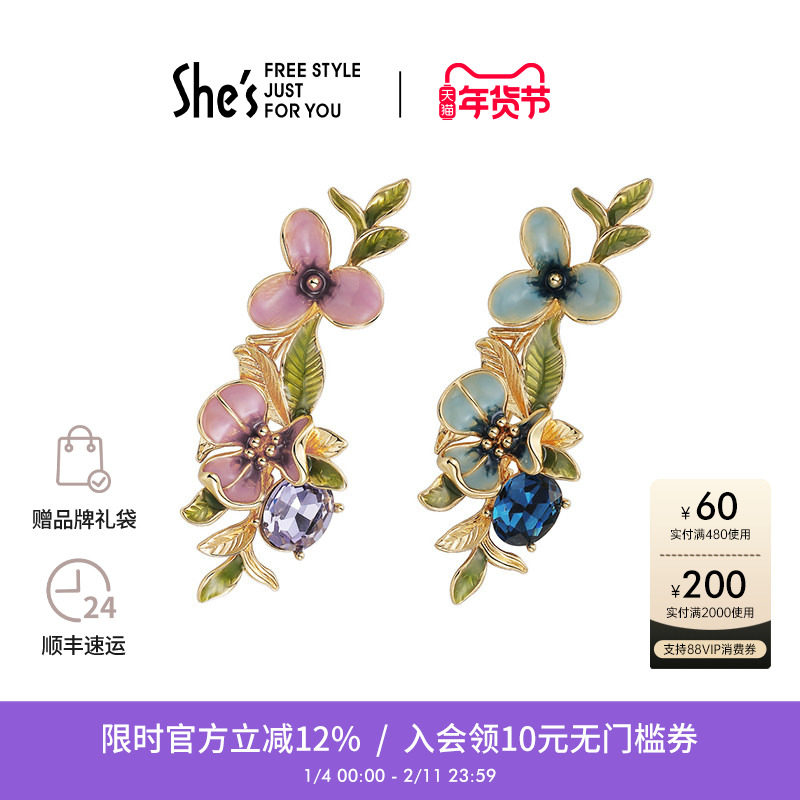 shes茜子梵高鸢尾花胸针设计感胸花别针高档西装胸针配饰节日礼物