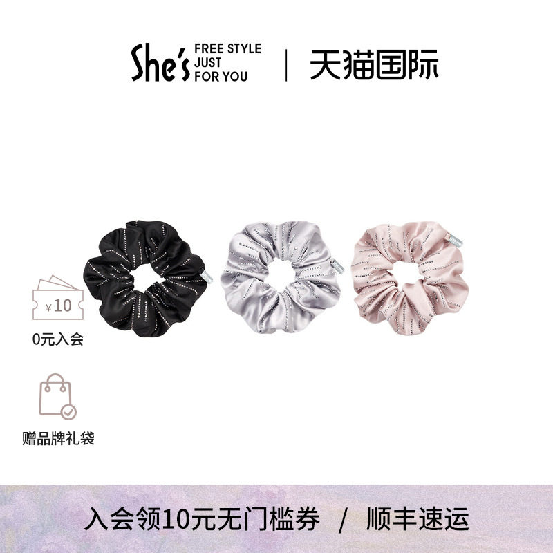 shes茜子轻简百搭烫钻柔软仿真丝缎大肠盘发发圈马尾发绳皮筋女