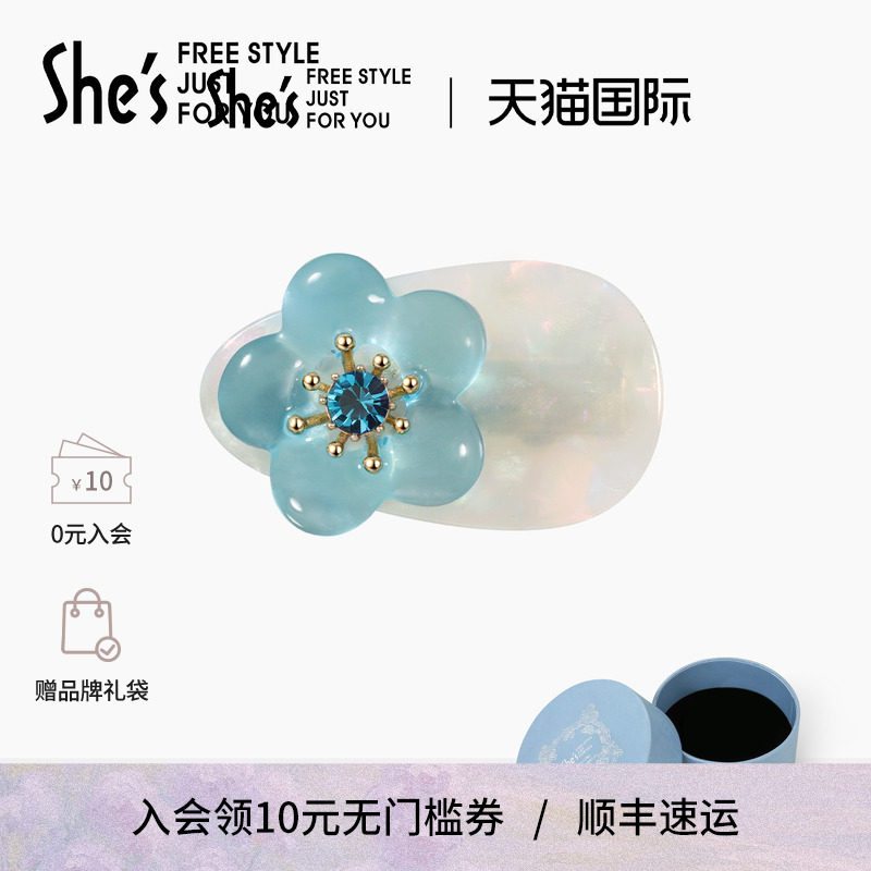 shes璀璨树脂花朵捏夹发圈套装