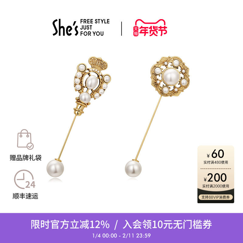 shes茜子凡尔赛之梦复古皇冠花朵防走光领口插针轻奢高档胸针配饰