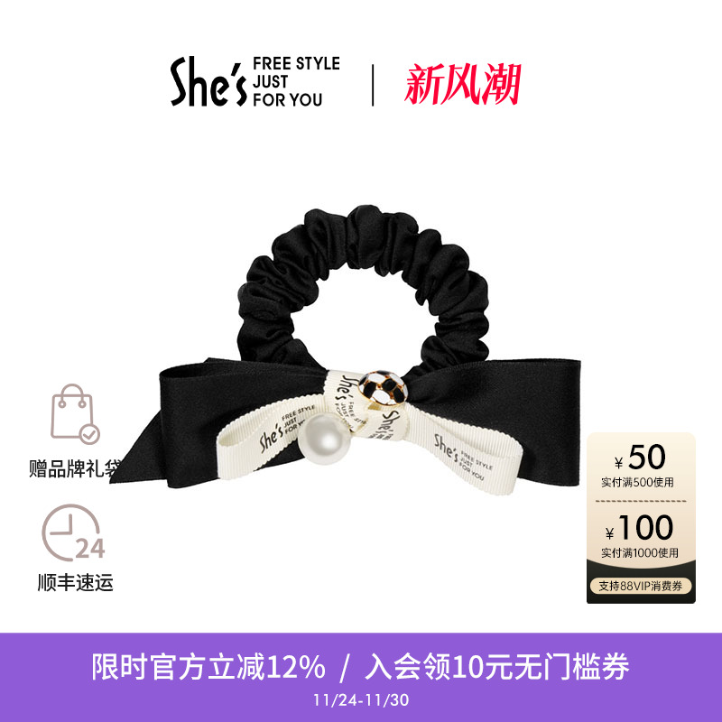 shes茜子小香风高级感马尾发绳