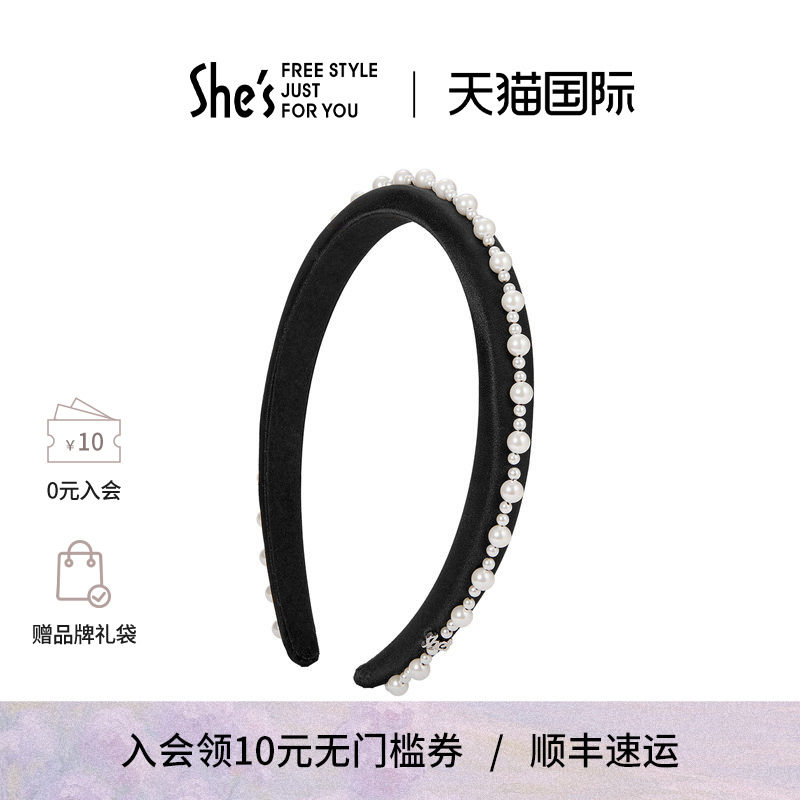 shes茜子优雅工艺珍珠高颅顶发箍