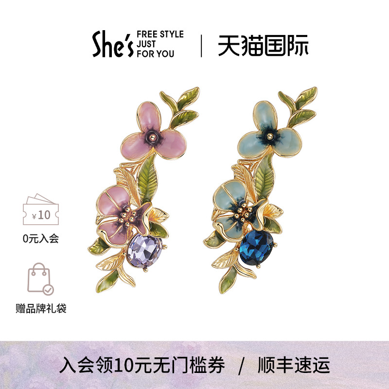 shes梵高鸢尾花手工渐变送妈妈