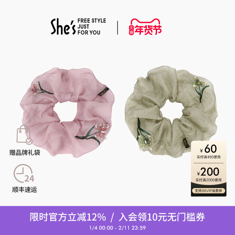 shes茜子莫奈印象原创刺绣蝴蝶欧根纱盘发发圈马尾发绳丸子头,饰品/流行首饰/时尚饰品新,发饰,淘宝优惠券,粉丝福利购,淘宝优惠卷