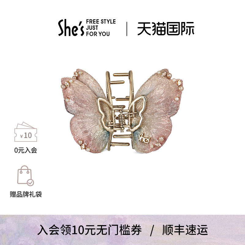 shes茜子国风刺绣蝴蝶抓夹